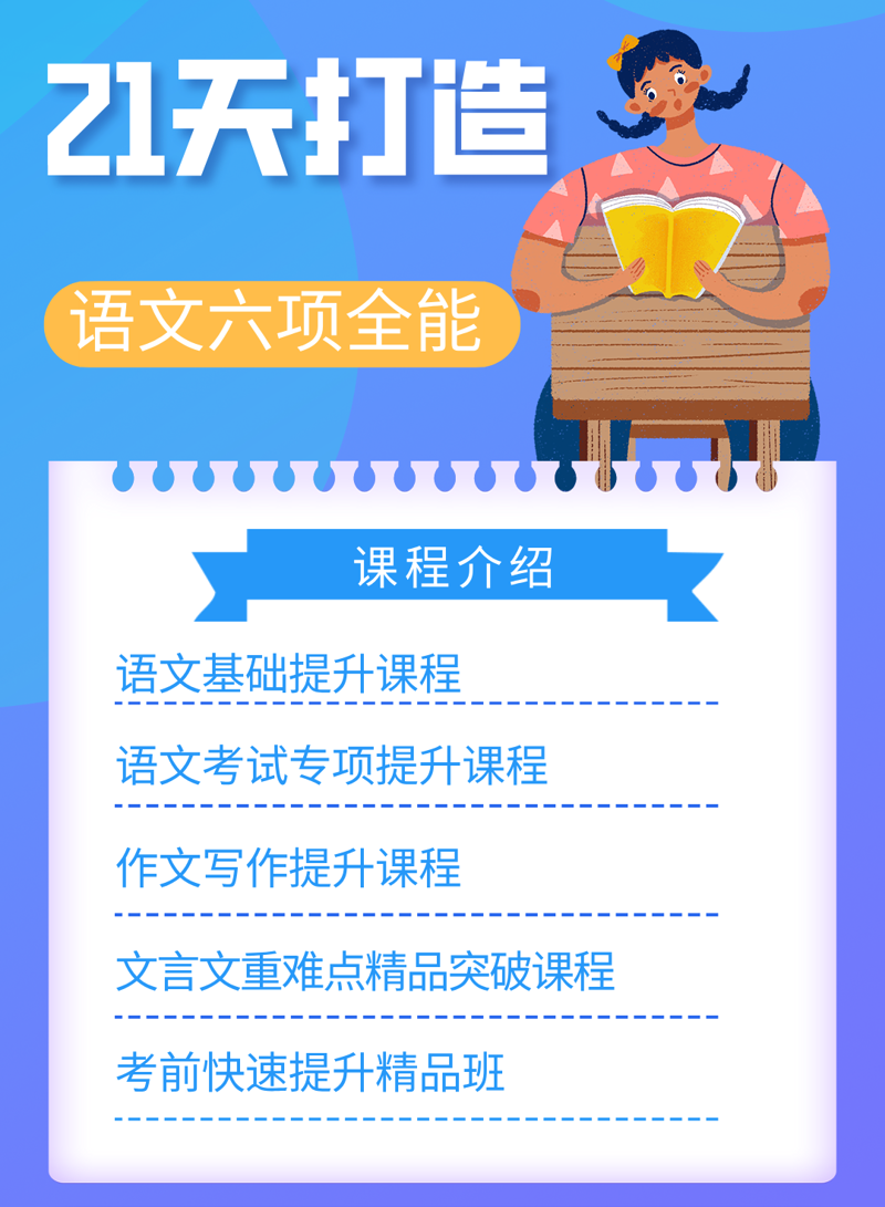 南宁文化课补习:提升知识海洋中的航速